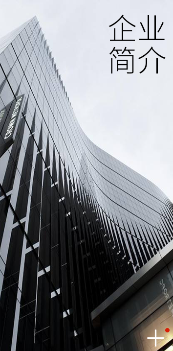 NG电子集团|国际站官网