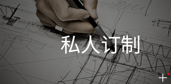 NG电子集团|国际站官网