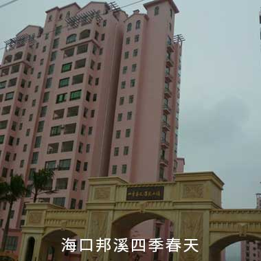 NG电子集团|国际站官网