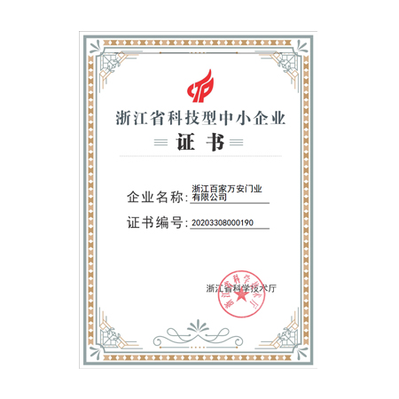 NG电子集团|国际站官网