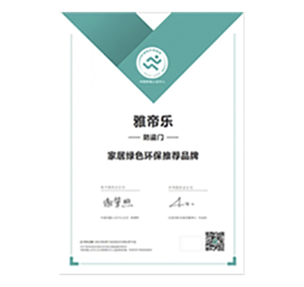 NG电子集团|国际站官网