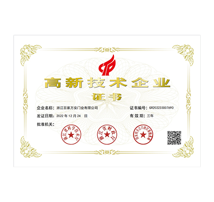 NG电子集团|国际站官网