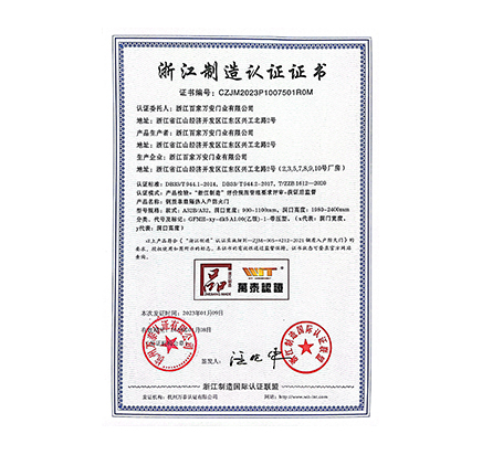 NG电子集团|国际站官网