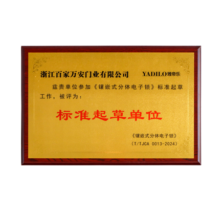 NG电子集团|国际站官网