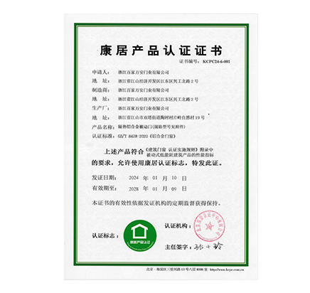 NG电子集团|国际站官网