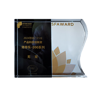 NG电子集团|国际站官网