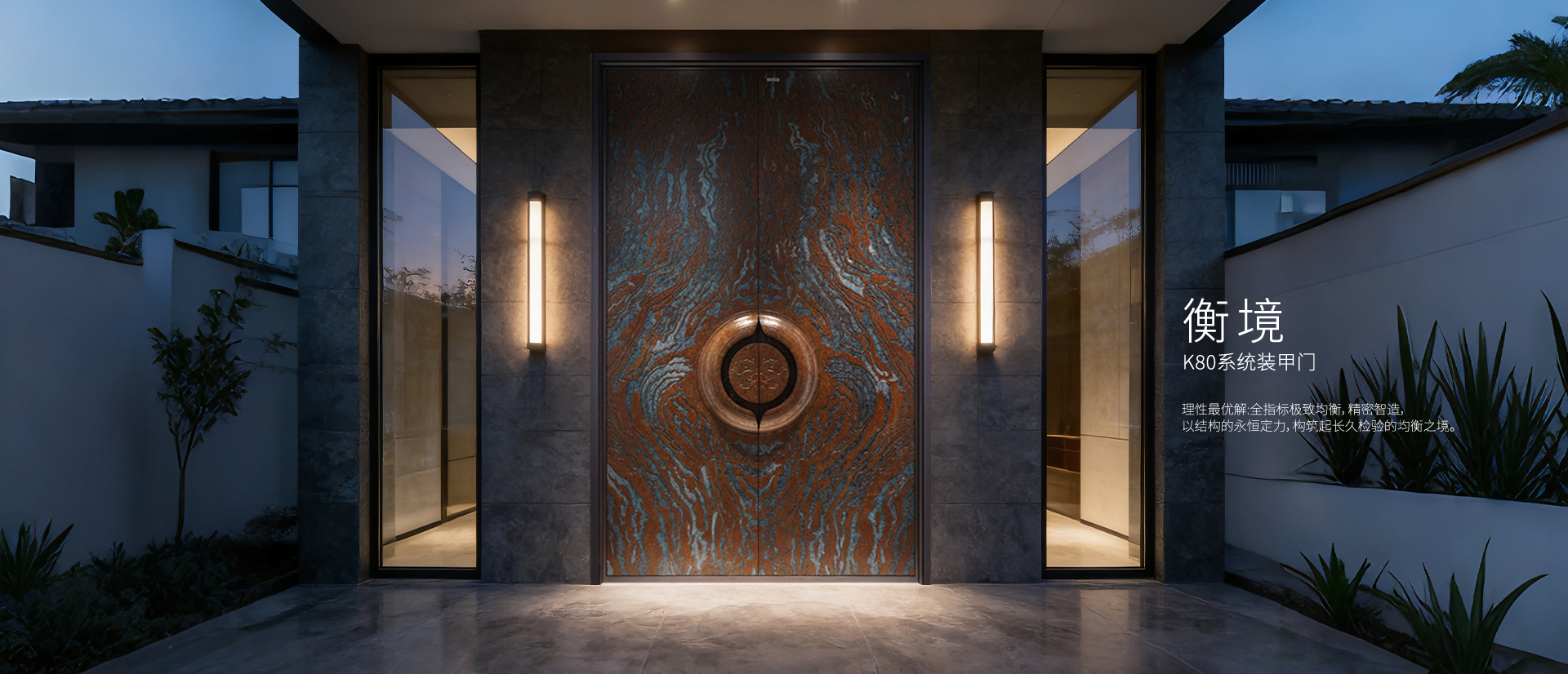 NG电子集团|国际站官网